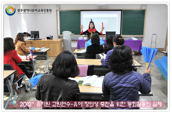 교원연수4 사본(0).jpg